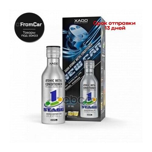 Хадо Lubrication Systems