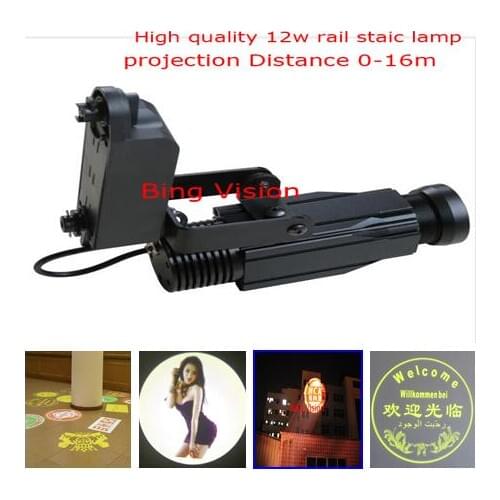 High quality LED advertising image projections lamp, led logo projections light 12w Rail projection lamp 5-Colour