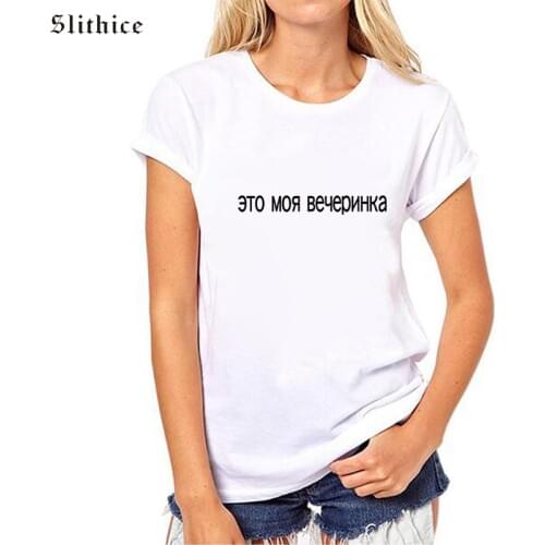 Slithice Russian Letter Printed Female t-shirt Top Short Sleeve O-neck harajuku T-shirts for women Casual tee top