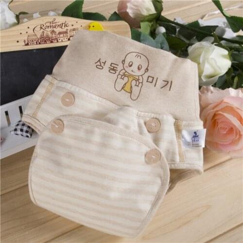 Newborn Baby Diaper Pants Cotton Breathable Washable Baby Diaper Pants High Waist Diaper children diaper skirt