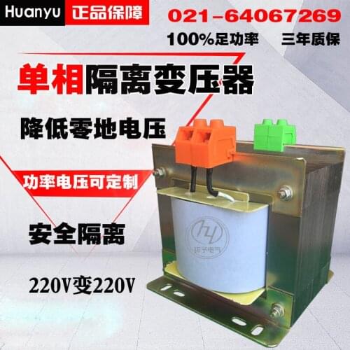 Single-phase isolation transformer 415V/200V 100VA