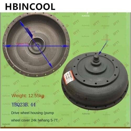 For Forklift Accessories Gearbox Drive Wheel Housing (Pump Wheel Cover 24K) YBQ23B.44 for Heli Hangzhou Forklift 5-7T Type