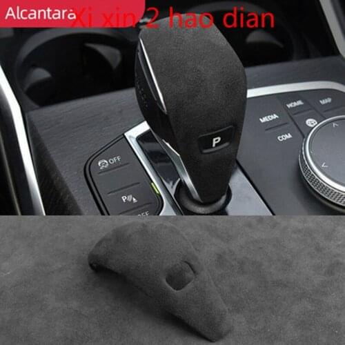 For BMW 20 New 3 Series 325li Z4 G28 Alcantara Flip Fur Central Control Gear Headgear Modified Interior Gear Grip Cover