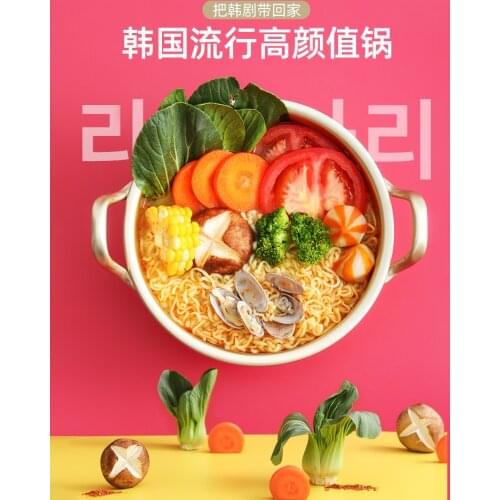 Korean Instant Noodle Pot Household Yellow Aluminum Spicy Ramen Soup Korean Noodles Cooking Pot Hotpot