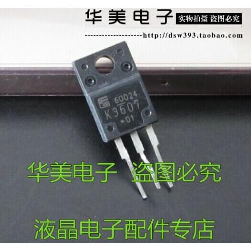 Free Delivery.K3607 2SK3607 imported FET