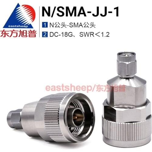 Eastsheep RF coaxial high frequency adapter N male to SMA male N/SMA-JJ-1 18G
