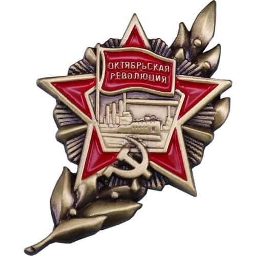 A cool badge design about CCCP communism with the red star for every comrade