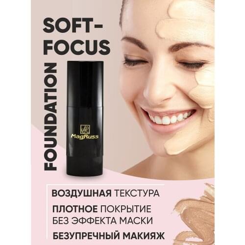 MagRuss Foundation Creams For Face