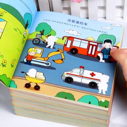 12 Books/Set Childrens Concentration Training Sticker Book of Baby Manual Brain Early Education Enlightenment Puzzle Gamebook