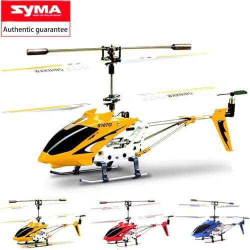 Original Syma S107G three-channel remote control helicopter anti-collision anti-fall equipment gyro alloy aircraft