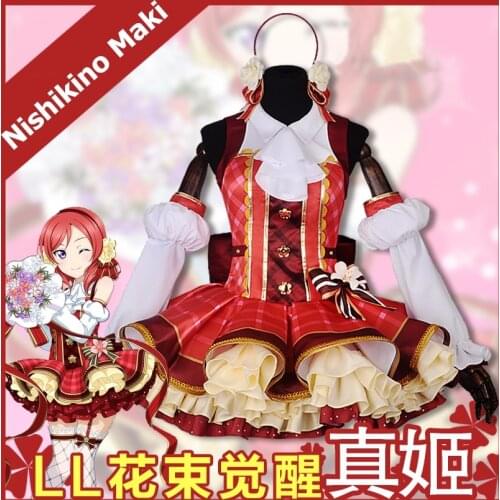 LoveLive! Nishikino Maki Bouquet Flower Awaken Cosplay Costume Lolita Dress Anime Costumes Halloween Party Costumes for Women