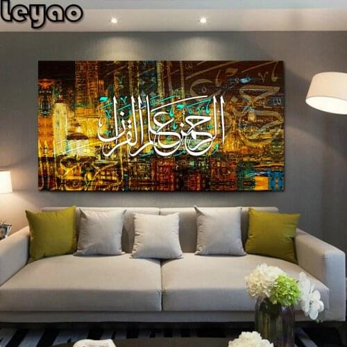 Diamond mosaic islamic painting Diamond painting Muslim Poster Home Decoration wall art canvas Abstract Religion Pictures
