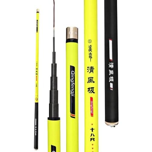 Travel Fishing Rod Set Package 4.5m 5.4m 6.3m 7.2m 8m Stream Fishing Rod Carp Hand Pole Including Some Fishing Component