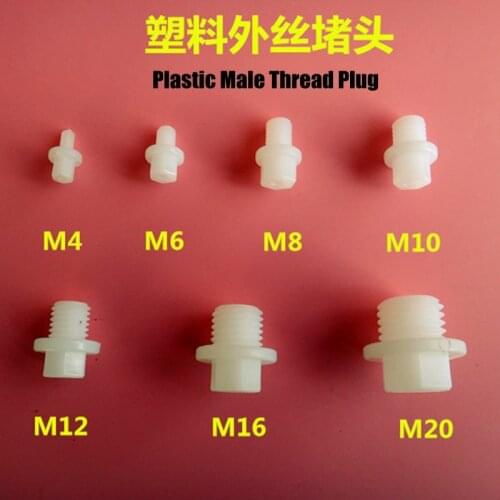 10pcs M6~M20 G1/8~G1 Inch Male Thread Plug Aquarium Fish Tank Adapter Micro Irrigation Tube Joints End Cap Water Pipe Connectors