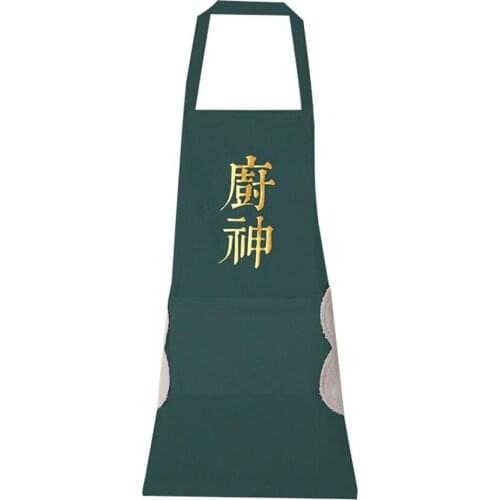Hand-wiping Waterproof Apron Kitchen Oil-proof Baking Waiter Protective Cover Household Cleaning Tools