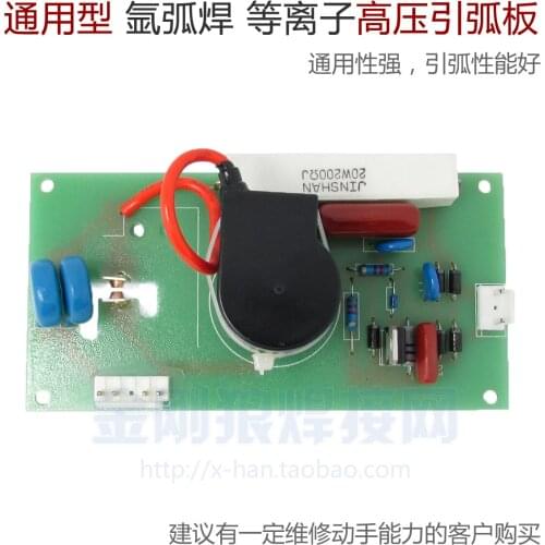 Thyristor Argon Arc Welding High Pressure Plate Plasma Cutting Argon Arc Welding Machine Arc Plate