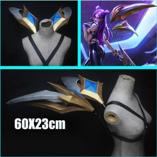 Kaisa Wings Cosplay LOL KDA Kaisa Cosplay Wings PVC Prop for Halloween Cosplay Accessories