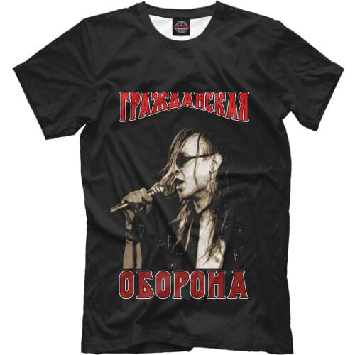 Гражданская Оборона New T-Shirt Music Civil Defense