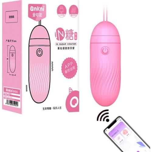 APP Control Soft Egg Vibrator Wireless G Spot Stimulator Vibrating Bullet Kegel Ball Bluetooth Sex Toy For Women
