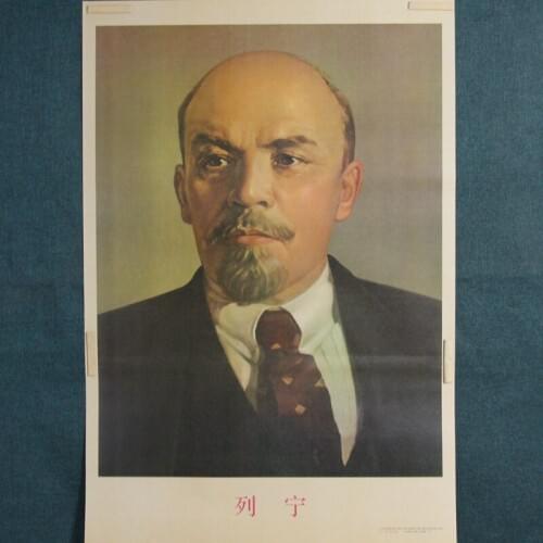 Direct sale 75cm Chairman Mao portrait high definition great portrait Lenin poster portrait red classic collection