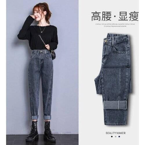 Pants Women 2021 New High-grade Elastic Loose Jeans New Winter Turnip Pants Tall Waist Drape Torre Wholesale Trousers WBXNZF010