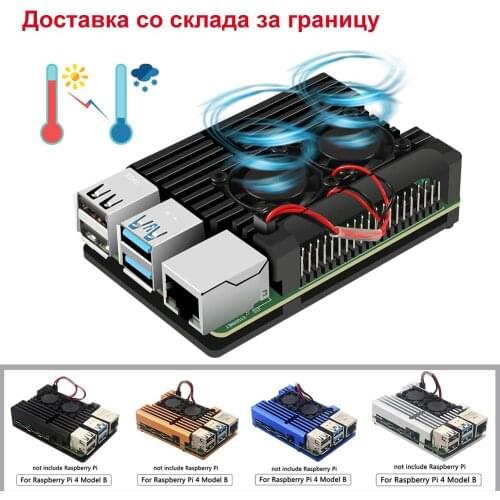 Raspberry Pi 4 Case Metal , Aluminum Alloy Case with Dual Cooling Fans Four Colors Cases for Raspberry Pi 4B Pi 3B+ Pi 3B