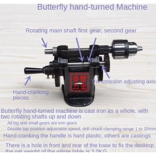 Hand Crank, Automatic Lathe Gear Machine, Drilling, Tapping, Trimming, Trimming, Chamfering, Tooth Detector