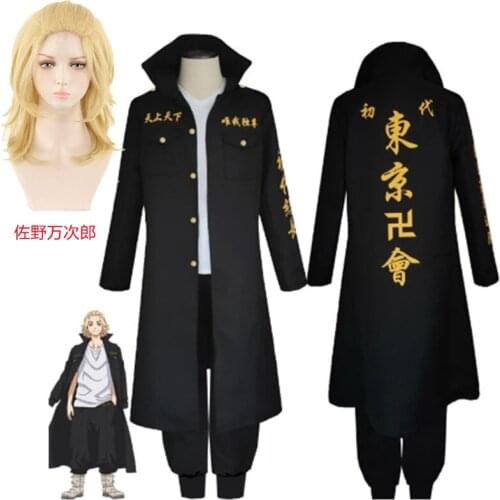 Anime Tokyo Revengers Manjiro Sano Cosplay Costume Tokyo Manji Gang President Llaveros Embroidery Jacket Halloween Party Outfits