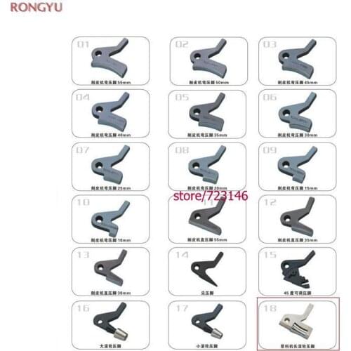 Special presser foot thick material ForSkiving Leather Machines nippy fotuna taiking 801 parts kit 15mm 25mm 40mm 20mm 50mm55mm