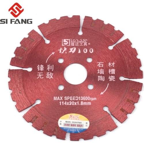 Diamond Cutting Disc 114mm Angle Grinder Saw Blade for Brick Stone & wall slot 114mm*22mm*1.8mm