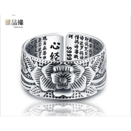 Buddhist sutra ring lotus ring for men and women lovers