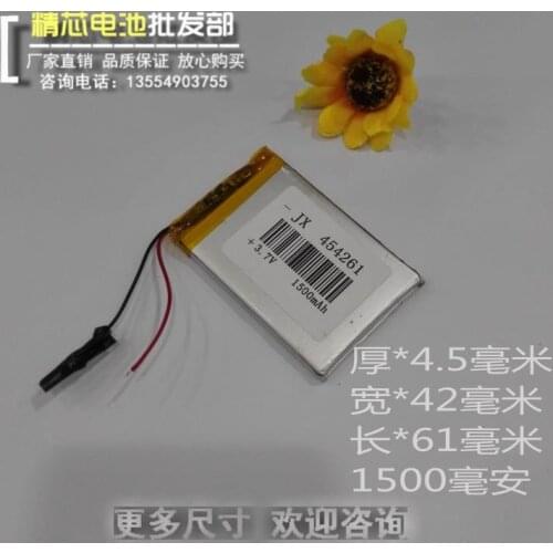 E, road, X10, X20, V7 and other 7 inch 454261 car GPS navigator 3.7V universal rechargeable lithium battery Rechargeable Li-ion