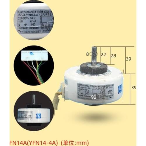 Suitable for Gree air conditioner brand new original motor FN14A blowing rotation motor YFN14-4A