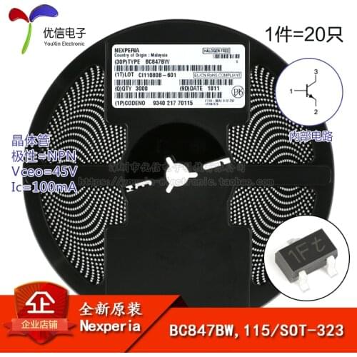 Genuine original BC847BW, 115 screen 1Ft SOT-323 45V / 100mA SMD transistor