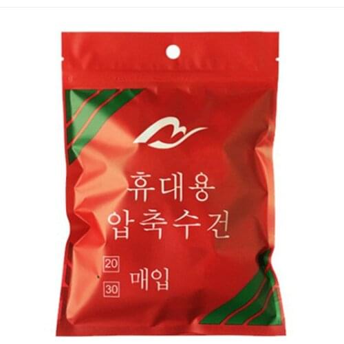 Compressed Towel Outdoor Travel Bbq Disposable Towel Makeup Cleansing Towel Disposable Portable Cotton Towel