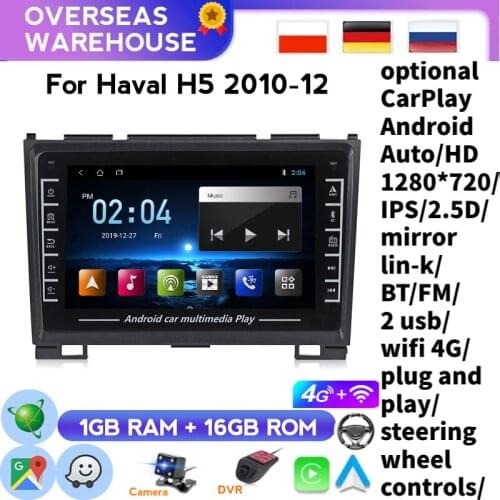 2 din Android car radio TS7 For Haval Hover Great Wall H5 H3 2011-2016 car stereo Navigation GPS auto audio screen Multimedia