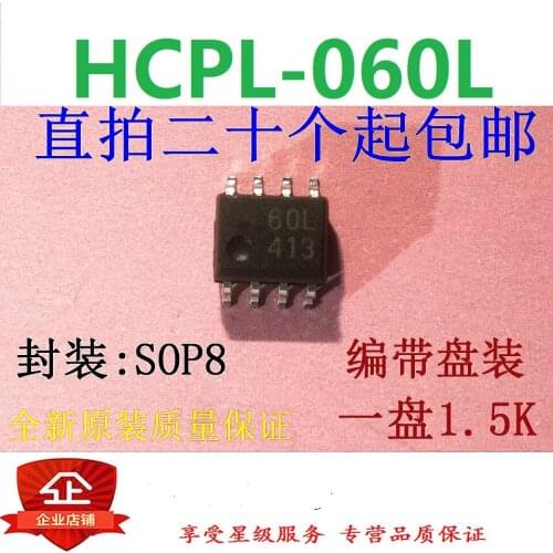 10PCS HCPL-060L SOP8