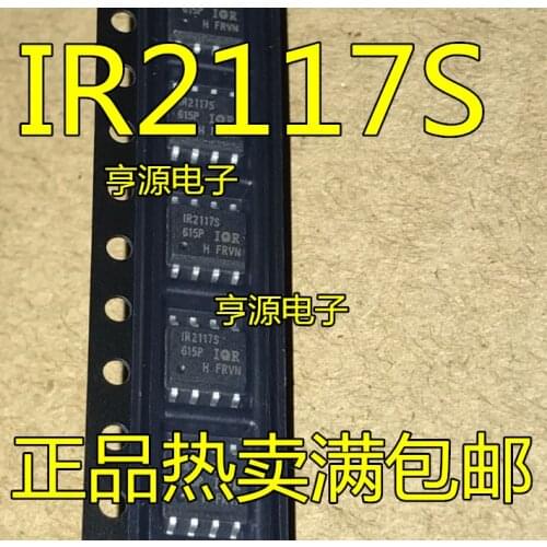 20 PCS patch IR2117 IR2117S MOS tube driver chip SOP to eight new original spot