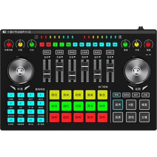 Network K Song Anchor Professional Pci External USB Live Sound Card Studio Record Audio Interface For Pc Cell Phone Mobile G5