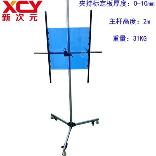 Machine Vision Experiment Frame Optical Industrial Camera CCD Test/Calibration Board Bracket XCY-MHD-V1
