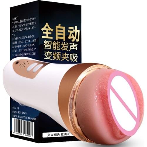 Sex Toys Heating Electric Pronunciation Vibration Adult Products Male Masturbation Device Male Pussy Selling Pussy