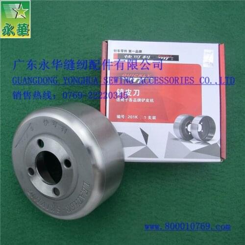 Kuikeli brand round, bowl shovel knife 801 peeling machine accessories