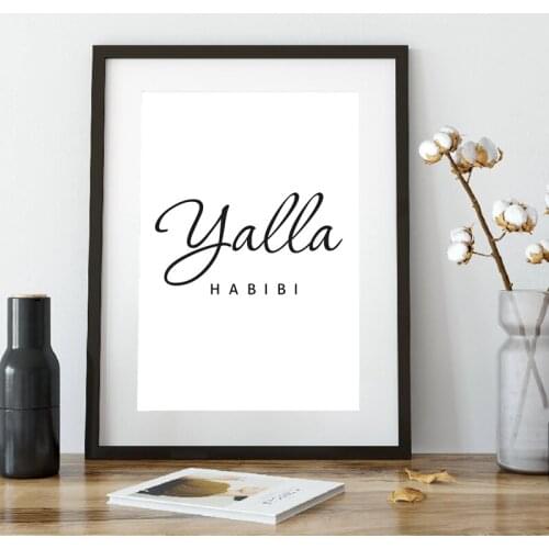 Yalla Habibi Arabic Canvas Painting Poster Arabic Cultural Gifts Habibi Typography Modern Wall Art Pictures Living Room Decor