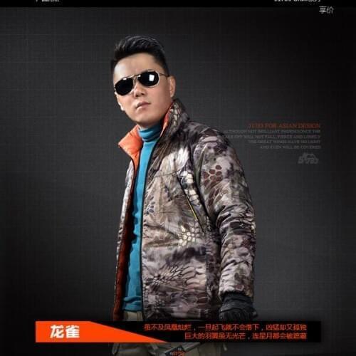 Outdoor Down wear cotton-padded jacket military Pythons stripes with thick cotton-padded jacket 90% plus velvet Rong Reversible