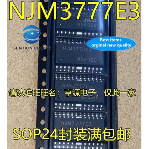 5PCS NJM3777E3 SOP24 feet all audio amplifier/dual operational amplifier in stock 100% new and original