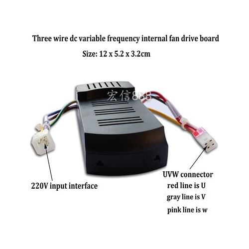 Three-wire Five-wire 3-wire 5-wire Internal Machine DC Fan Motor Drive Board Control Board