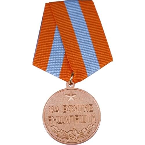 USSR WW2 Award COPY"FOR CAPTURE OF BUDAPEST" SOVIET RUSSIAN MEDAL