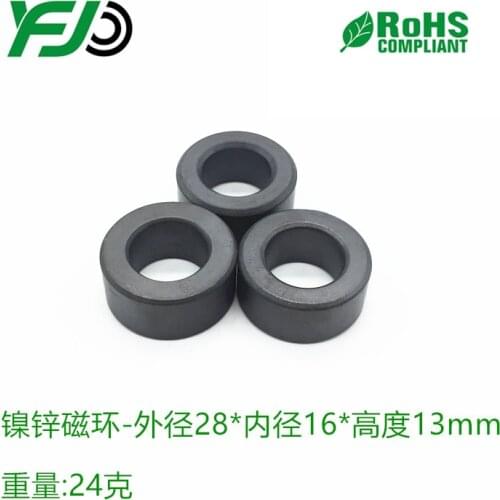 10pcs Ni-Zn Ferrite T-ring 28*16*13 Anti-interference Shielding Filter Beam EMI