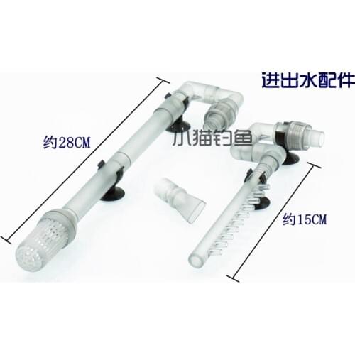 HW-602/603/602B/603B SUNSUN filter barrel parts External Canister Filter Aquarium Inlet and outlet pipe fittings