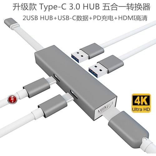 Type-c Male to HDMI USB3.0 and TypeC PD Charging Laptop Docking Stations 5 in 1 Type-C HUB Adapter